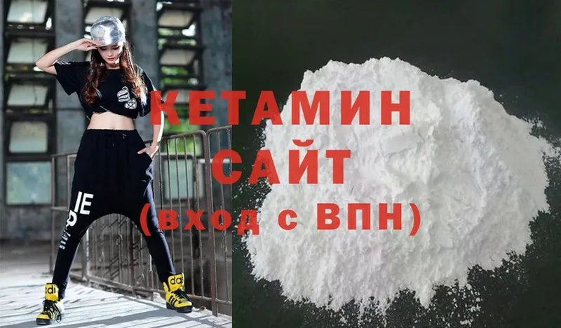 наркота  Козловка  omg как зайти  Кетамин ketamine 