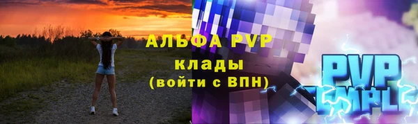 мяу мяу кристалл Вязники