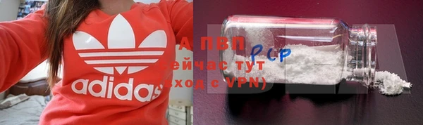 мефедрон VHQ Вяземский