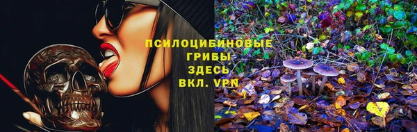 мефедрон VHQ Вяземский