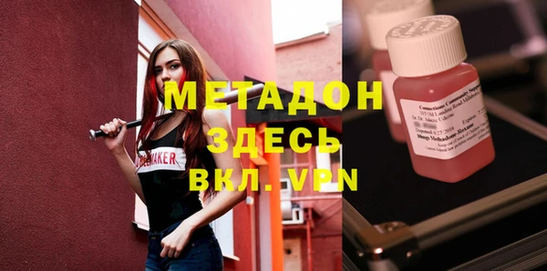 мяу мяу кристалл Вязники