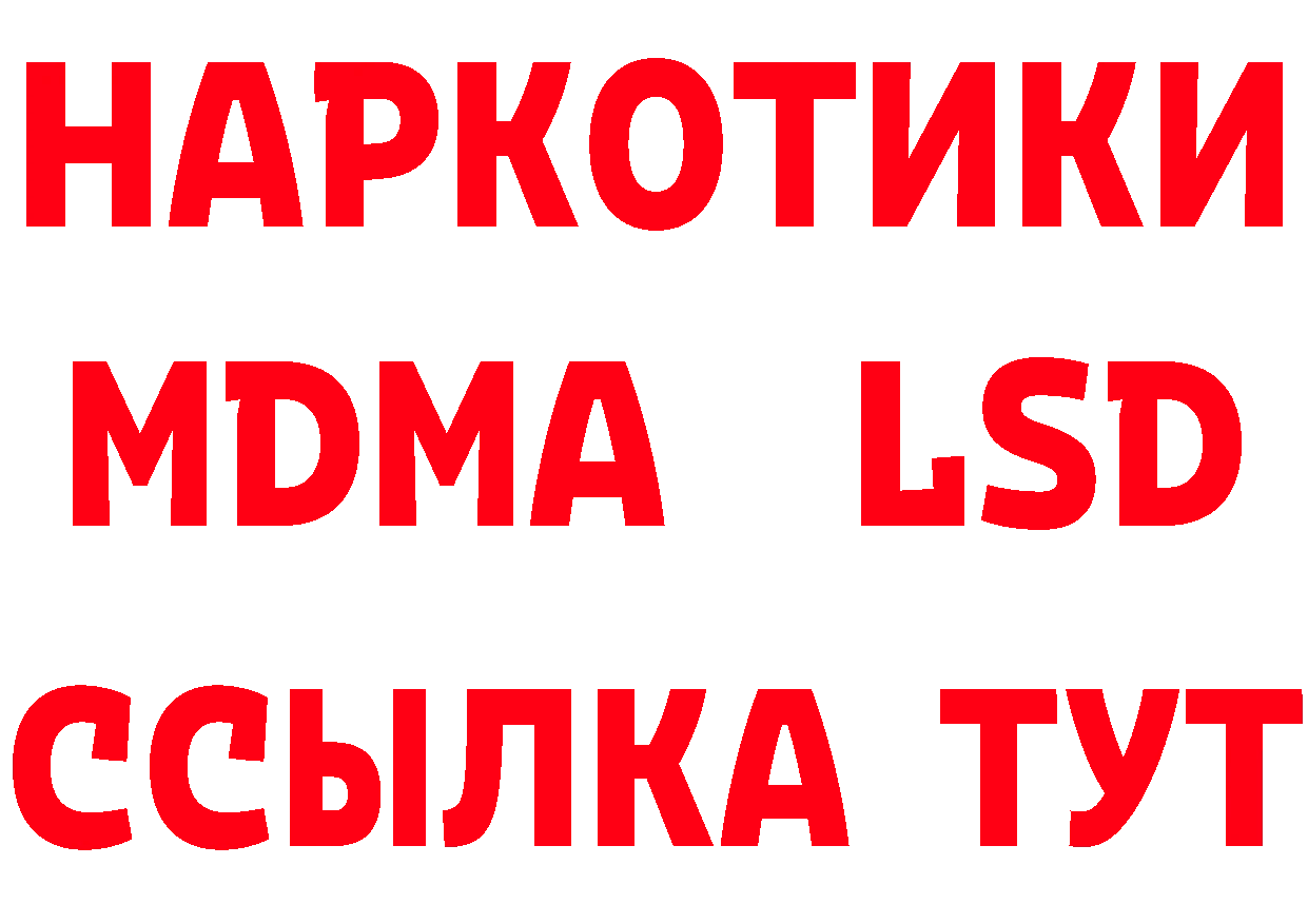 Кетамин VHQ зеркало дарк нет МЕГА Козловка