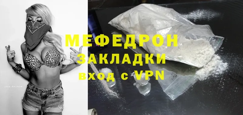 продажа наркотиков  Козловка  hydra ссылка  Мефедрон mephedrone 